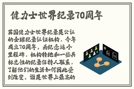 没带罩子让c了一节课怎么办